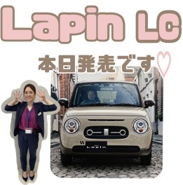 ラパンＬＣ発表です(^^)